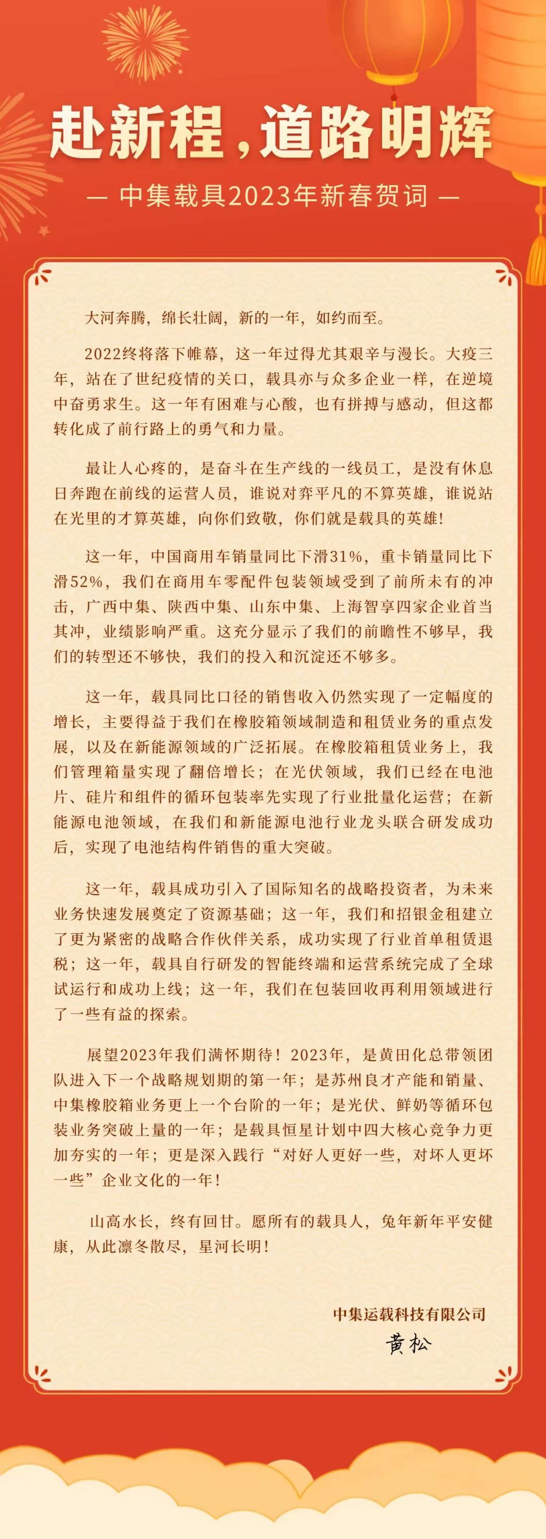 微信图片_20230119165019